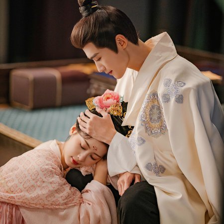 Royal Betrothal (2026)