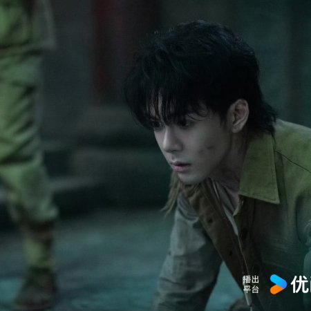 Mystic Nine (2026)
