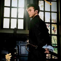 Hua Deng Qi Chinese Drama(0000) photo