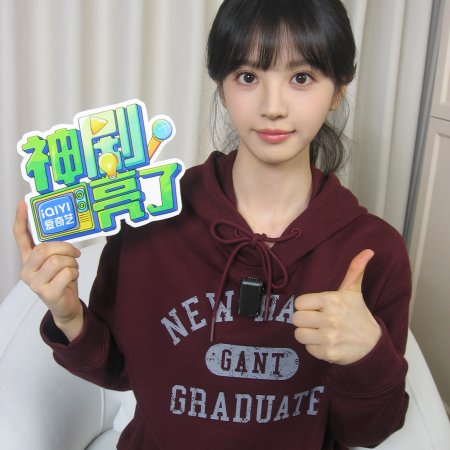 Tian Xi Wei