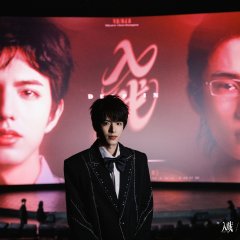 Shu Yuan photo