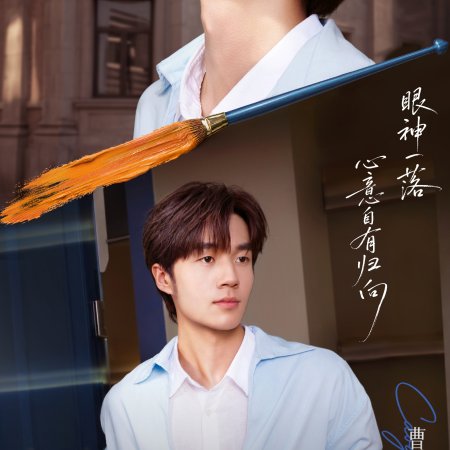 Heart Signal Season 9 (2026)