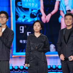 Yu En Tai photo