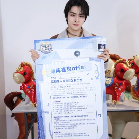 Xiaojun