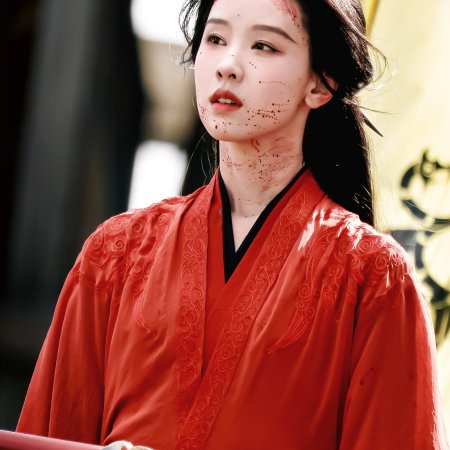 Qiao Chu ()