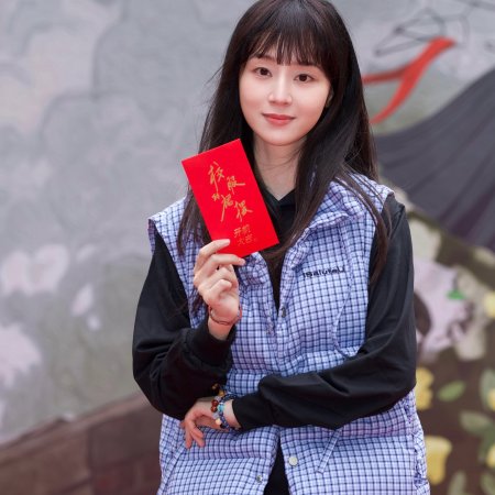 Xiao Fu De Qun Bai (2025)