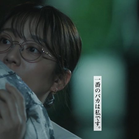 Learning to Love (2025)