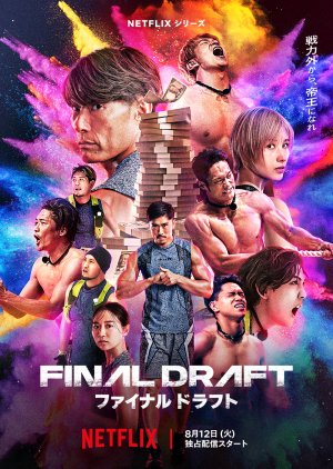 Final Draft poster