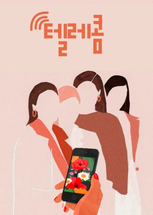 Telecom (0000) poster