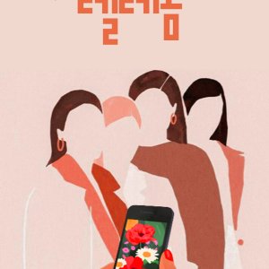 Telecom ()