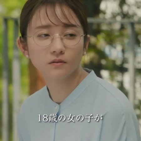 Learning to Love (2025)
