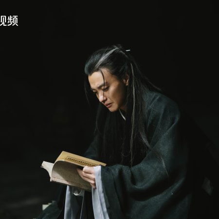 The Legend of Heroes (2024)