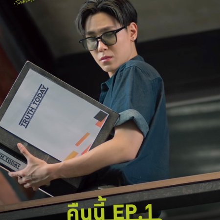 I Love ‘A Lot Of’ You (2025)