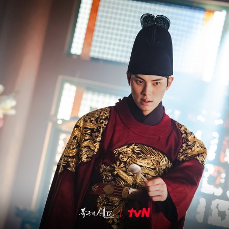Bon Appetit, Your Majesty (2025)