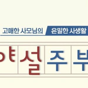 Erotic Story Housewife ()