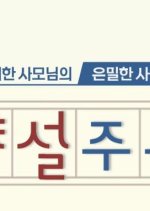 Erotic Story Housewife Korean Drama(0000) photo