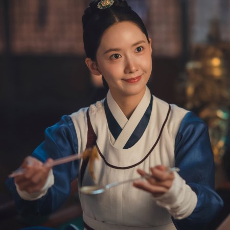 Bon Appetit, Your Majesty (2025)