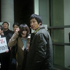 The Whistleblower Korean Movie photo