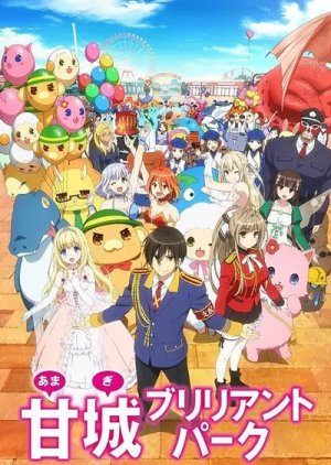 Amagi Brilliant Park (2014) poster