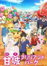Amagi Brilliant Park