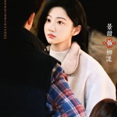 Yesterday Once More Chinese Drama(0000) photo