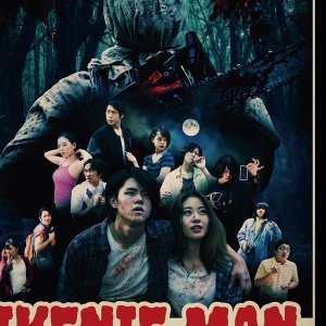 Ikenie Man (2019)
