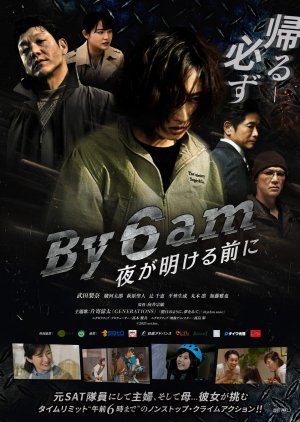 By 6 am: Yoru ga Akeru Mae ni (2025) poster