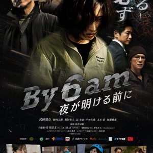 By 6 am: Yoru ga Akeru Mae ni (2025)