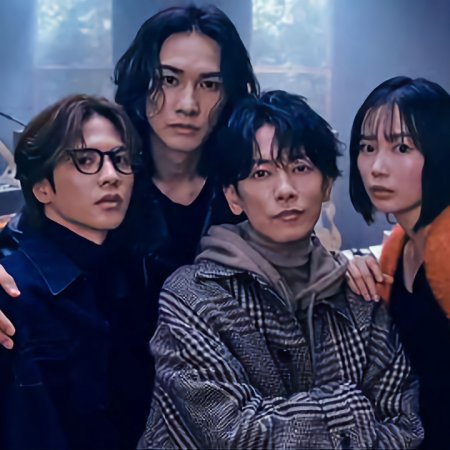 Glass Heart (2025)