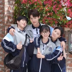 Do You Love Me Chinese Drama(2025) photo