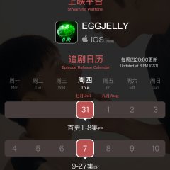 BlurredDesire Singaporean Drama(2025) photo