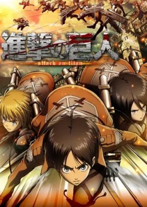 Attack on Titan (2013) poster