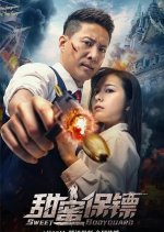 Sweet Bodyguard Chinese Movie(2022) photo