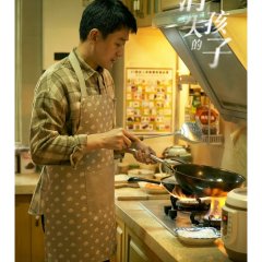 The Disappearing Child Chinese Drama photo