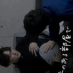 Slightly Future, in a Room (2021)