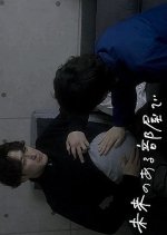 Slightly Future, in a Room Japanese Movie(2021) photo