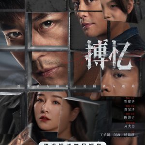 Hide Games (2025)