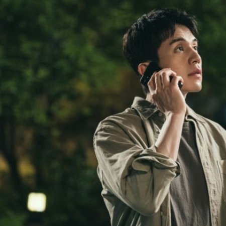 The Nice Guy (2025)