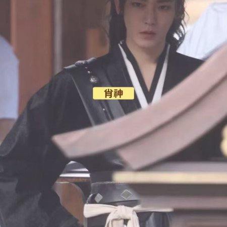 Key to the Phoenix Heart (2026)