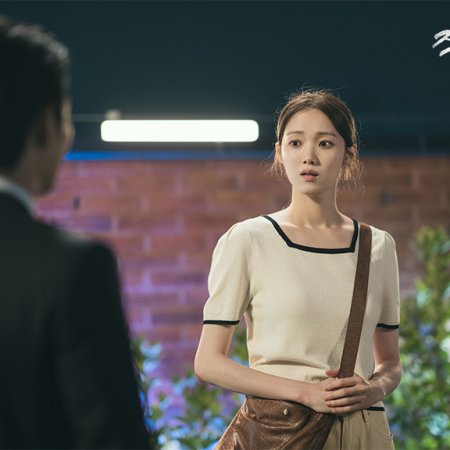 The Nice Guy (2025)