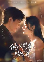 Ta Yi Fen Chun Wen Zhang Xia Chinese Drama(2025) photo