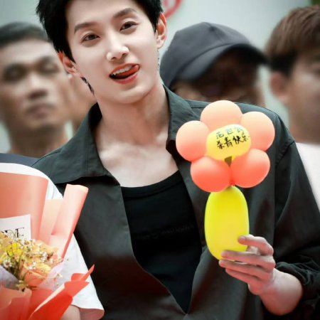 Hai Xing, Bu Cuo ()