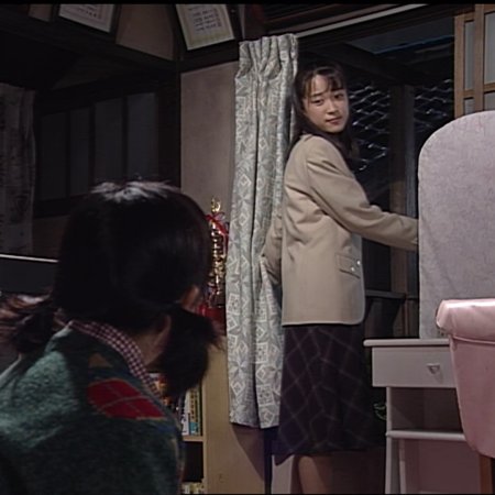 Futarikko (1996)