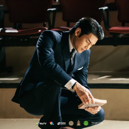 Shine (Orchestric Ver.) (2025)