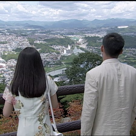 Futarikko (1996)