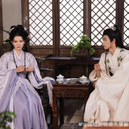 Qian Tu Wu Liang! Wo Jiao Gong Zi Kai Yin Hang ()