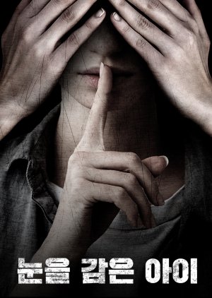 Unlock the Mystery (0000) poster