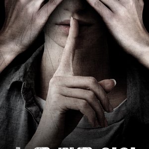 Unlock the Mystery ()