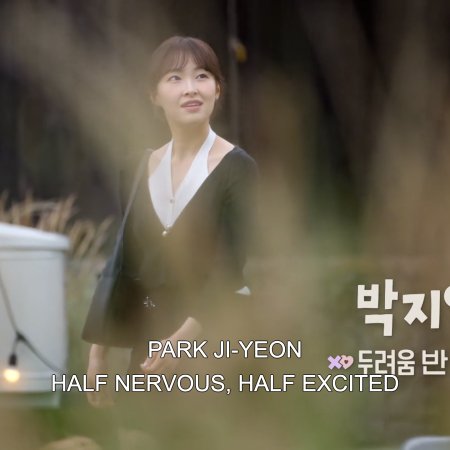 Better Late than Single (2025)