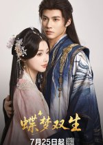 Butterflies Dream Twice Chinese Drama(2025) photo